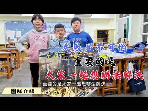 【佳作】第14屆團隊 : 張吳極力未來號 J.W. Mag Future.