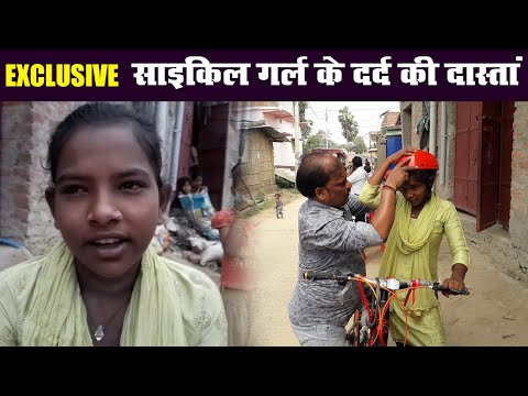 Bihar के Darbhanga की Cycle Girl Jyoti Kumari से Exclusive बातचीत | Prabhat Khabar