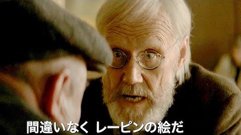 老美術商の人生を賭けた“最後の大勝負”／映画『ラスト・ディール 美術商と名前を失くした肖像』予告編