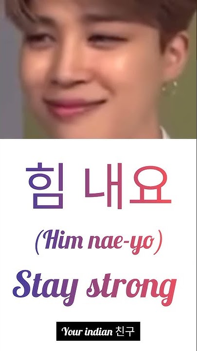 how-to-say-stay-strong-in-korean-language-yourindian