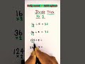 division concepthow to do division Division tricks for students #maths #mathstricks #cricket #divine
