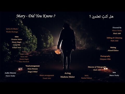     هل كنت تعلمين  