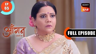 Pallavi Leaves The Pooja | Aangan Aapno Kaa | Ep 65 | Full Episode | 23 Feb 2024