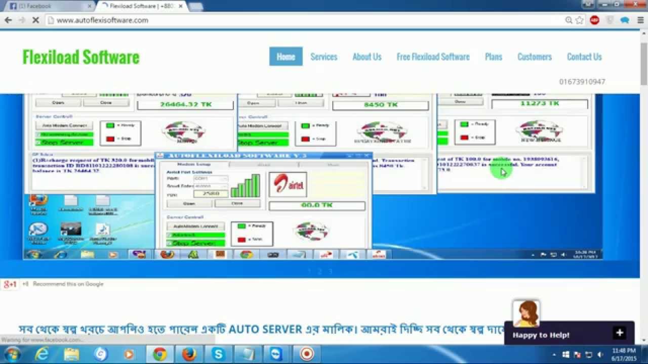 flexiload software bangladesh