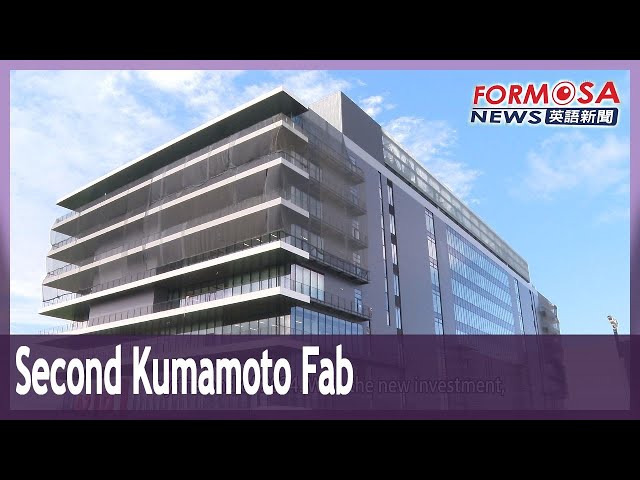 TSMC announces second Kumamoto fab, construction to start by year’s end｜Taiwan News