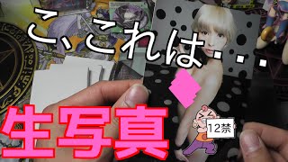 【遊戯王】まさかのセクシー生写真に大興奮！！ベースケですねぇ【開封】