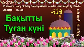 0 272 Kazakh 25 seconds Happy Birthday Greeting Wishes includes Islam Masjid  by  Bandla