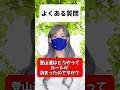 登山よくある質問「登山道はどうやってルートが決まったのですか？」#登山 #あるある #質問