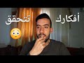 السر اللي قلبلي حياتي كيف عرفتو  mp3
