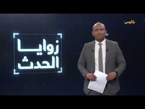 تحذير أممي من بؤر مجاعة جديدة تلوح في الأفق
