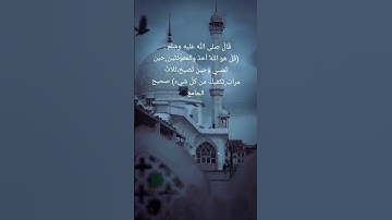 فضل سورة الإخلاص والمعوذتين #اذكار_الصباح  #اذكار_المساء