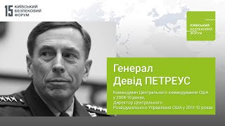 Американський генерал прогнозує успішний контрнаступ ЗСУ