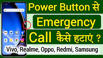 Power button se emergency call kaise hataye, How to disable emergency call from power button