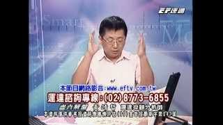 20140626 2000  黃靖哲 盡責解盤
