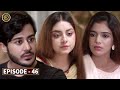 Mera Dil Mera Dushman Episode 46 - Alizey Shah & Noman Sami - Top Pakistani Drama