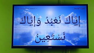 The ONLY Google TV Quran Apps You Need for Your Family screenshot 5