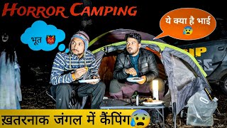 Night Camping In Dangerous Forest Gone Wrong  | camping with scary sounds | Trip sense