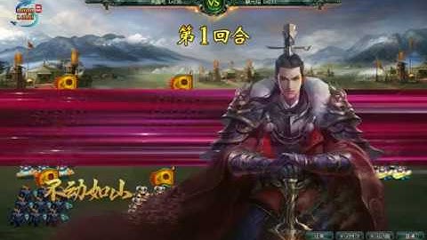 Ngọa Long VNG | Chu Du truyền thuyết - Hỏa Viêm Thượng Cổ