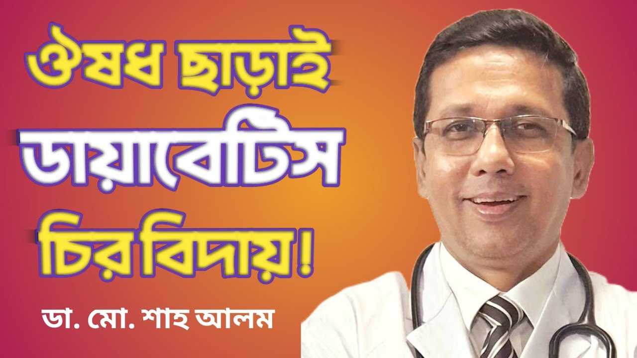 ইলেক্ট্রিক ট্রেডমিল