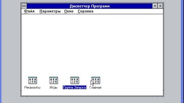 Windows 3.1 In DosBox