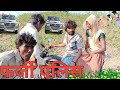  policemen caught tribal people and killed them tarachand kharadi comedy