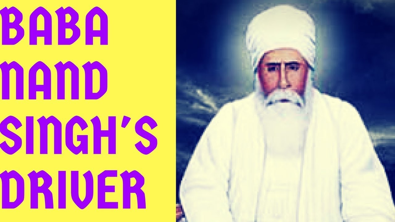 Dhan Baba Nand Singh Ji's driver Baba Hari Singh Ji part 1/2 - YouTube