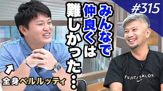 【修羅場？】株主の入れ替わりを平和的に行った経緯