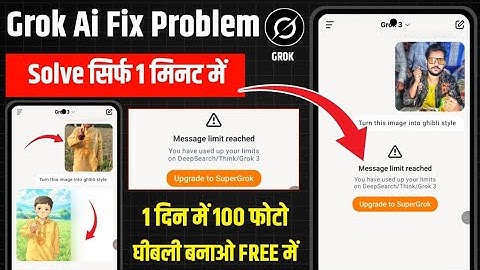 Grok Message Limited Reached problem in Hindi | upgrade to supergrok problem | grok ai opps problem