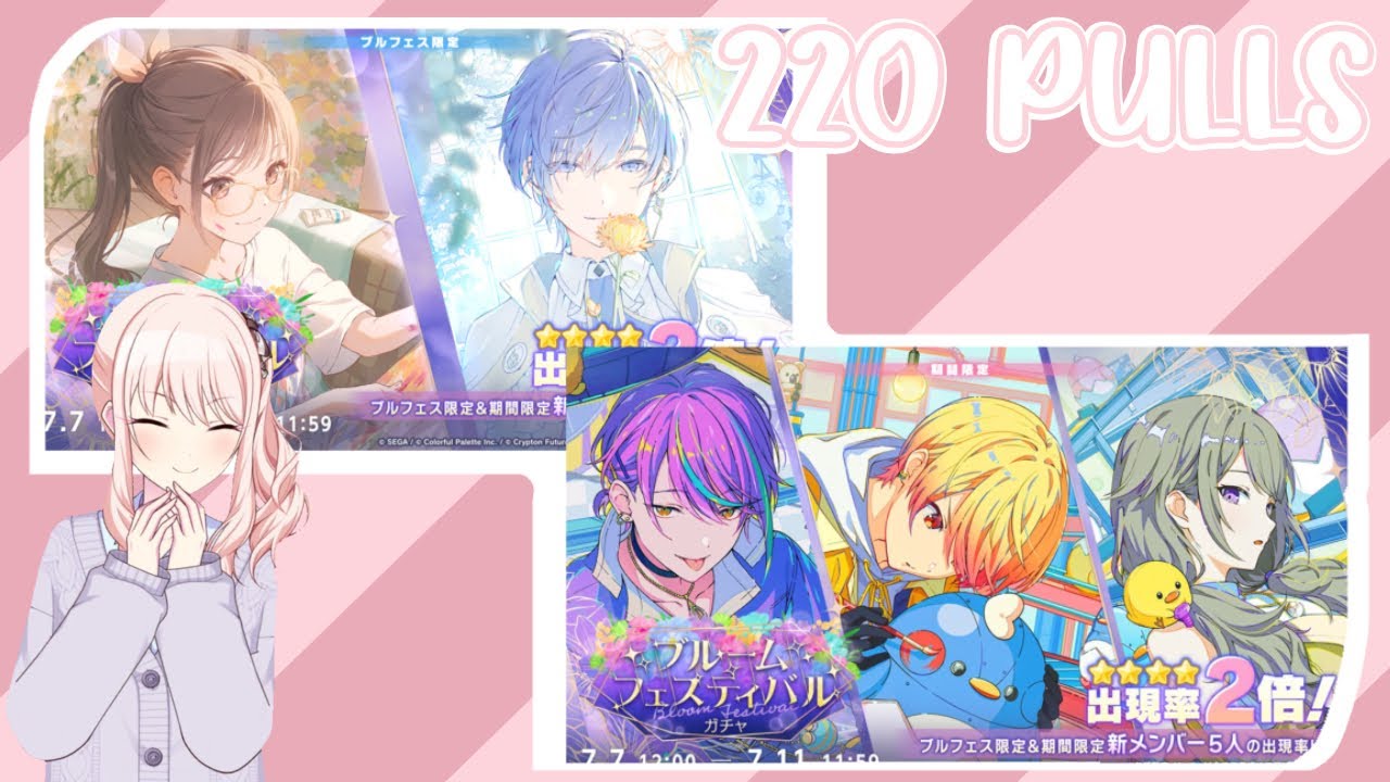220 pulls in Rui5’s gacha + Bloom festival || Project sekai