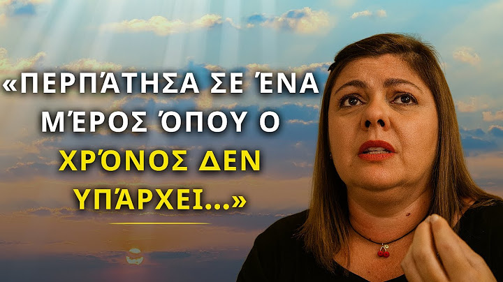 «Πέθανε... και περπάτησε σε ένα μέρος όπου ο χρόνος δεν υπήρχε – Αυτό που είδε άλλαξε τα πάντα»