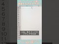 エクセル(Excel)使い方講座！右クリックでドラッグすると！ #shorts