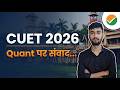 CUET 2026: Quant पर संवाद | Quant Strategy &amp; Preparation | How to Crack Quant in CUET 2026?