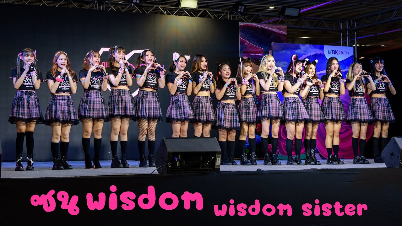 ซน - wisdom [Live] - YouTube