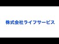 ｴｱｺﾝ室外機壁掛け