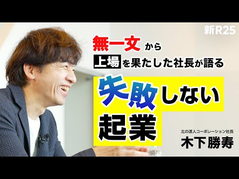 成功者に共通する七つの条件 成功者の共通点をまとめた『7つの習慣』。ビジネス賢者たちが