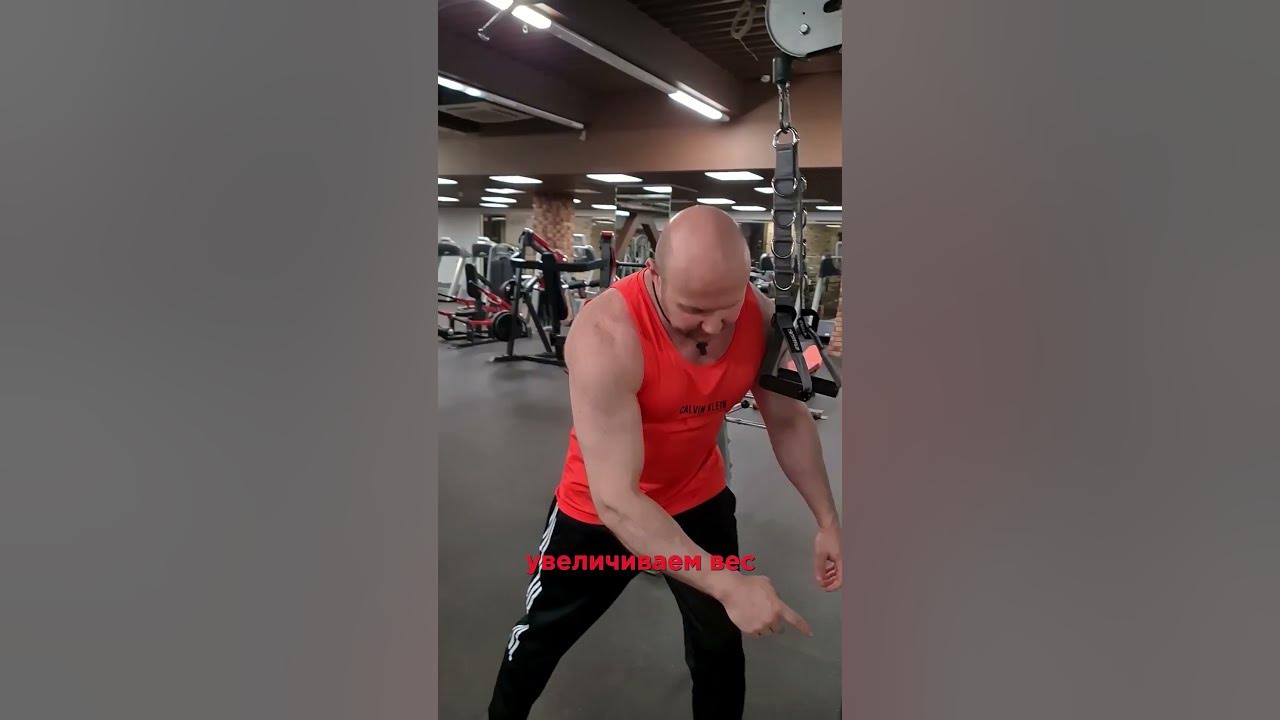 Упражнение задняя колбаска