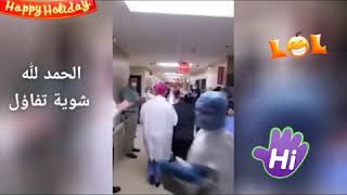 كورونا يتراجع عن غزوه للعالم ويترك حالات للشفاء بفضل الله.. شوية تفاؤل