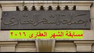 وزارة العدل تعلن عن 260 وظيفة لخريجي الكليات والدبلومات والاعدادية التفاصيل وآخر موعد للتقديم 2021