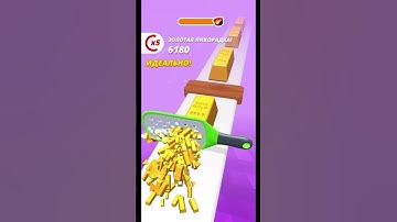 Perfect Slices💛 #perfect #games #perfectslicesgame #gameplay #game #shortvideo #shorts #short #cat