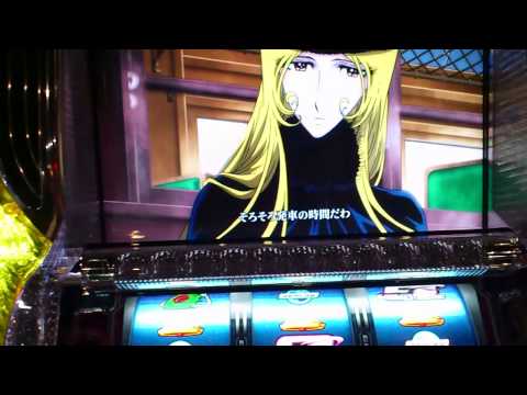 銀河鉄道999  フリーズ