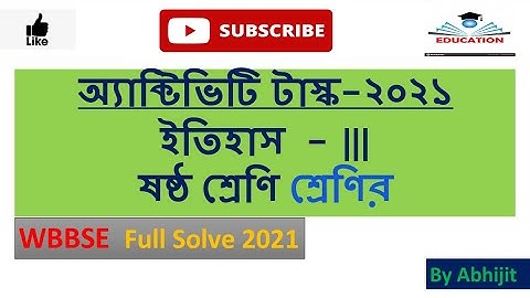 #2021|||ইতিহাস ষষ্ঠশ্রেণি Class 6 model activity task History(part 3) ইতিহাস