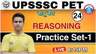 UPSSSC PET 2021 ||Reasoning Practice Set 01 || UPSSSC Reasoning Mock Test || PET EXAM 2021 ||