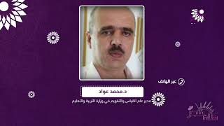 بدء اولى جلسات امتحانات الثانوية العامة الوزارية في كافة مدارس فلسطين