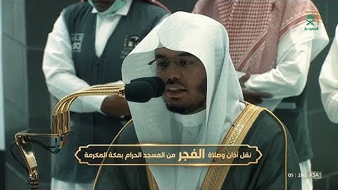 فجر الخميس 16 ربيع الآخر 1444هـ للشيخ ياسر الدوسري | سورة الممتحنة كاملة .