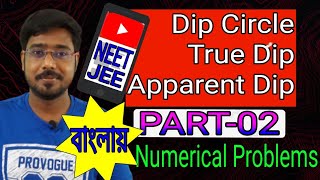 PART-2||Dip Circle True(Real/Actual)Dip Angle Apparent Dip Numerical Problems Solution|NEET/JEE-Main