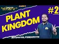 Plant Kingdom Class 11 Biology NCERT Chapter 3 #2 | Bryophytes, Pteridophytes | Atharv Batch