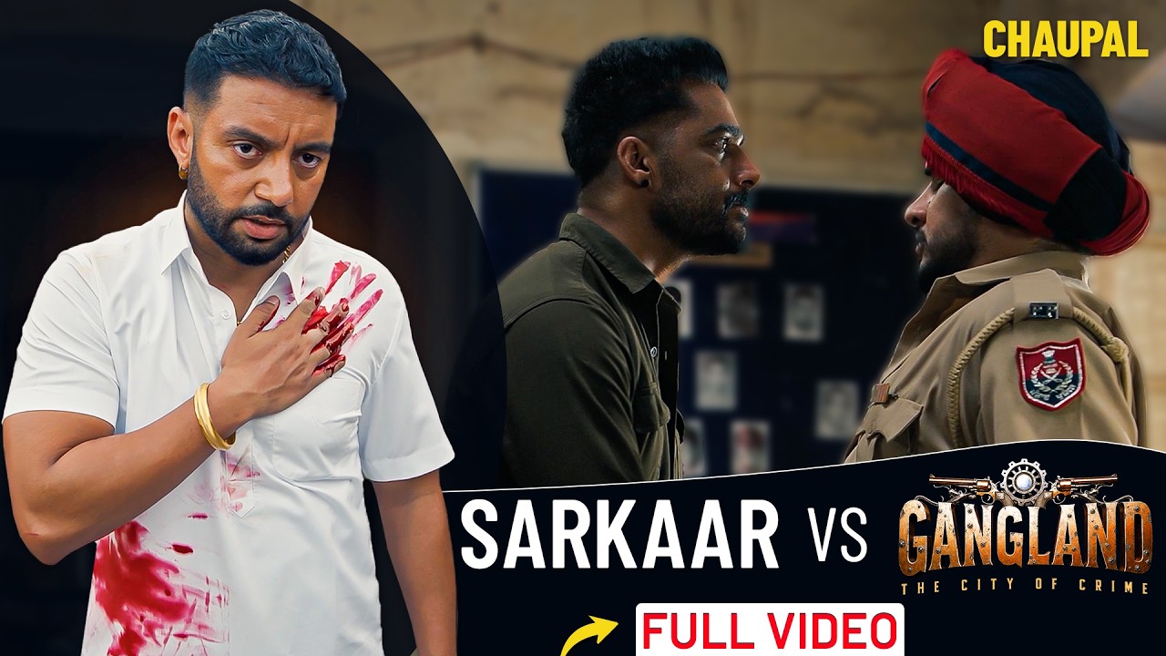 Gangland | Latest Punjabi Films | Sippy Gill | Chaupal App | New Punjabi Films 2026 | Dheeraj Kumar