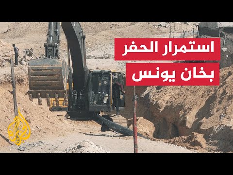 طواقم هندسية مصرية تشارك في البحث عن جثث الأسرى الإسرائيليين في خان يونس