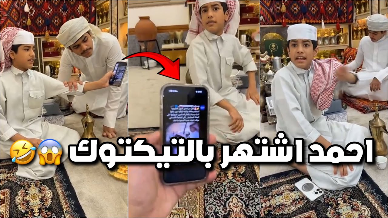 انتشرت مقاطع احمد حق افطار رمضان بكل مكان 😱😂 فراج وسيف مصدومين 😂😱 #فراج_قزيع_السهلي فراج قزيع السهل 