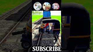 All Games Auto Rickshaw Train Challenge Gtiv Vs Ibd3d Vs Ita 💥 #shorts #indiantheftauto